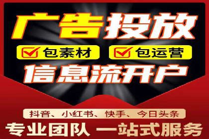 SEM代运营托管公司案例：策略调整