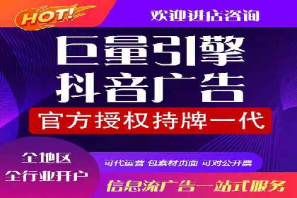 案例分享：SEM竞价推广助力企业实现业绩增长
